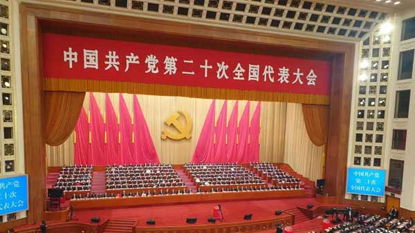 '시진핑사상 지도적 지위 확립' 中공산당 당헌에 명기된 듯