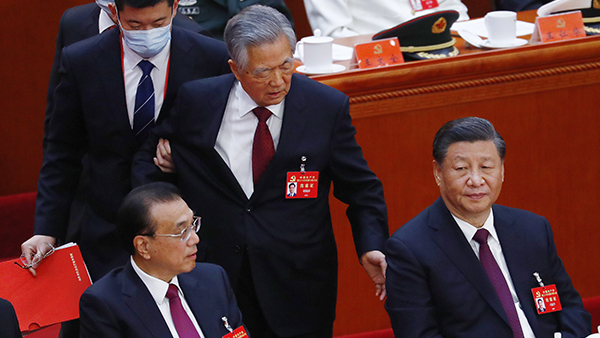 [World Now]    5 coisas que desapareceram do congresso do PCC 