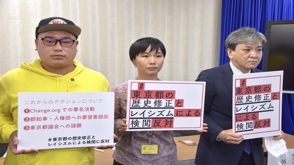 도쿄서 간토대지진 조선인 피해 다룬 영상작품 검열 논란