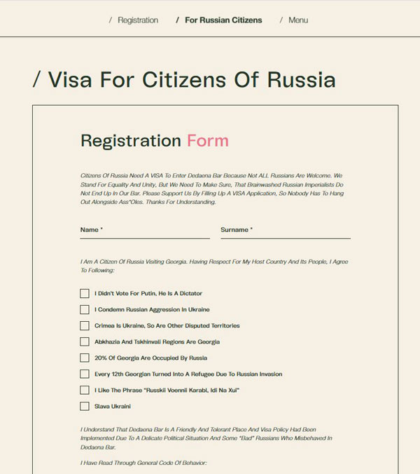 [World Now] '푸틴은 독재자' 인정해야 들어갈 수 있는 조지아 주점