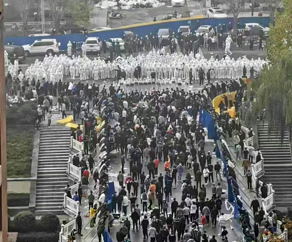 "중국 폭스콘 노동자, 임금 지급 요구하며 대규모 시위"