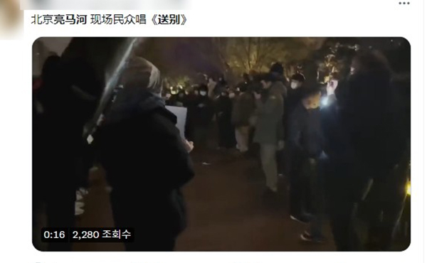 [World_Now] 천안문 이후 중국서 첫 대규모 시위‥그들이 백지 든 까닭