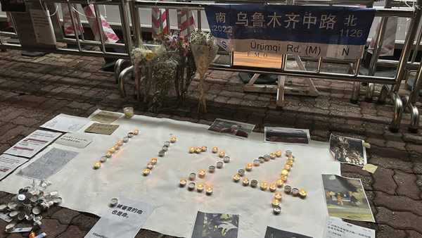 [World Now] 홍콩에서도 "봉쇄 말고 자유를!" 