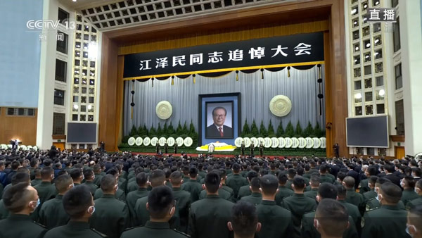 [World Now] 후진타오는 왜 장쩌민 장례식에 안갔을까
