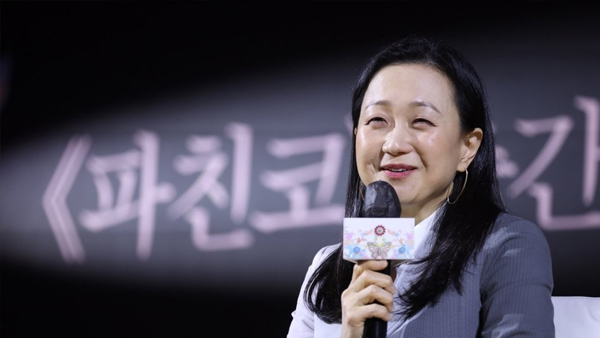 '파친코' 작가 이민진, 포브스 '50세 이상 여성 50인' 선정