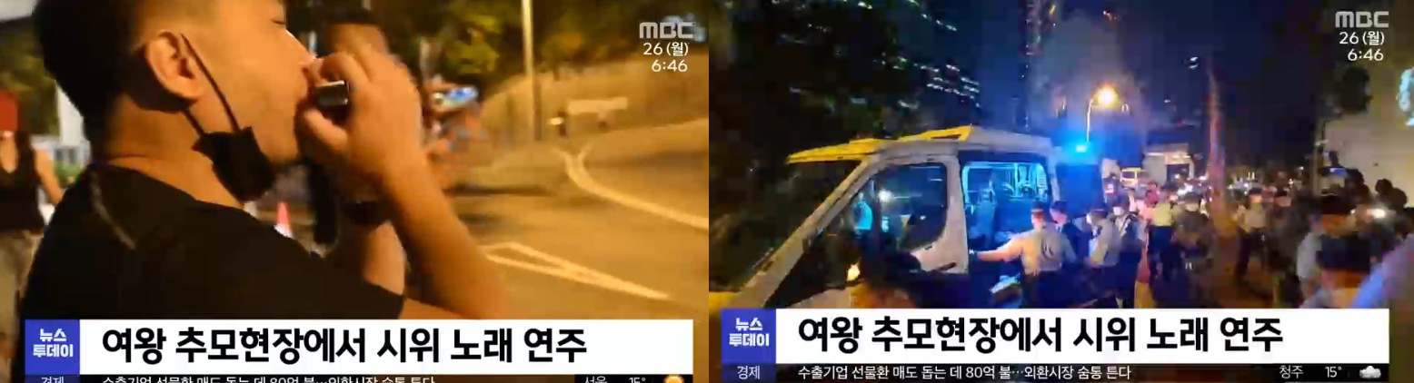 [World Now] '홍콩 국가' 검색하면 시위대 노래가‥중국 반발에 구글 "수정 못해줘" 