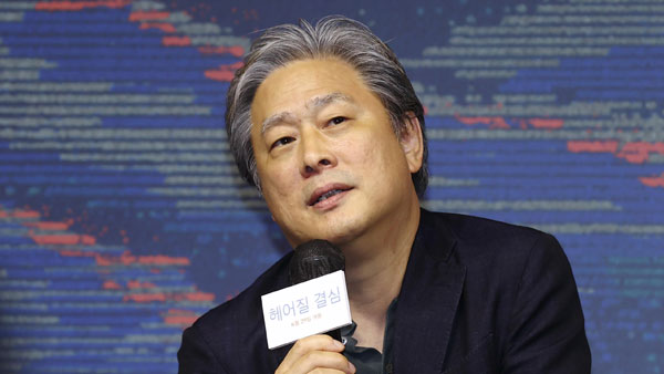 박찬욱 감독 "신작 촬영 때문에 영국 아카데미 불참"