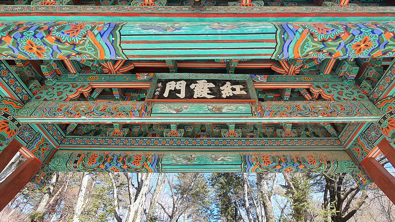 사찰 들어서면 처음 만나는 문‥해인사 일주문 등 6건 보물 지정