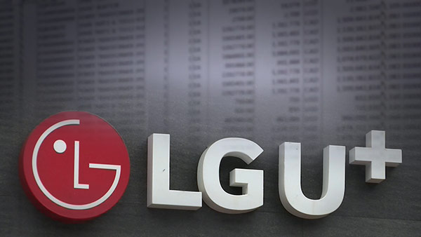 LG유플러스 해킹 공격으로 18만 명 고객 정보 유출