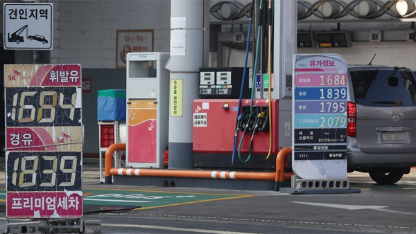 유류세 인하폭 축소에 휘발윳값 2주째 올라‥경유는 하락