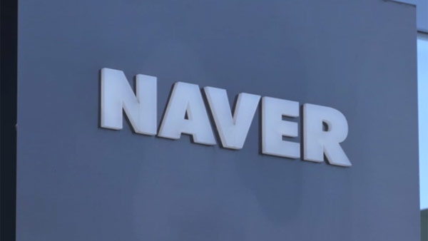 네이버 카페, 일부 서비스 53분간 접속 오류‥"원인 조사중"
