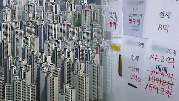 "집 안 팔리고 세입자 못 구해"‥지난달 아파트 바카라사이트 검증 하락