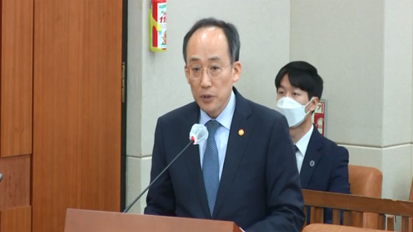 추경호 "법 신속 통과 시 바카라사이트 카지노판 고향사랑 기부 가능"