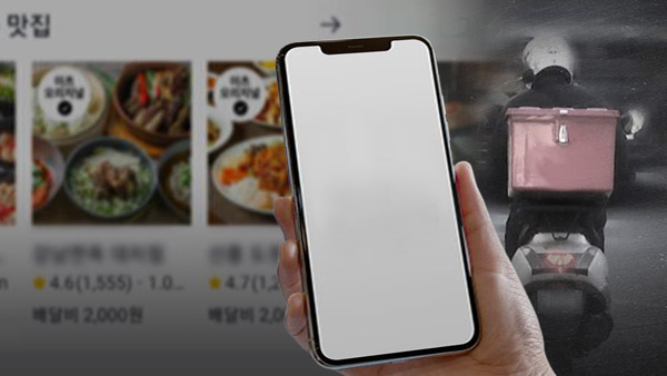 배달 음식이 매장에서보다 더 비싸‥광고비 인상에 토토 바카라 올려