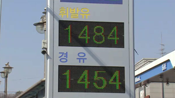 8개월 만에 '휘발유 값>경유 값' 추월‥경유 14주째 하락세