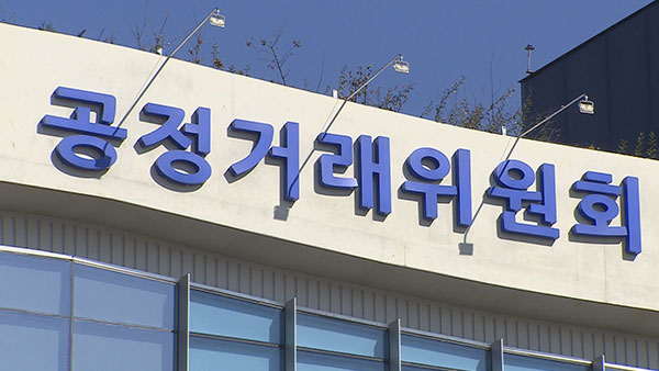 공정위, '친족 계열사 누락' 금호석화 박찬구 회장 검찰 고발