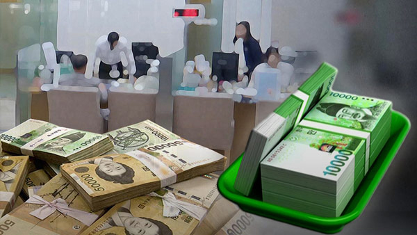 취약계층 긴급생계비 대출 27일 출시‥100만원 한도 당일 지급