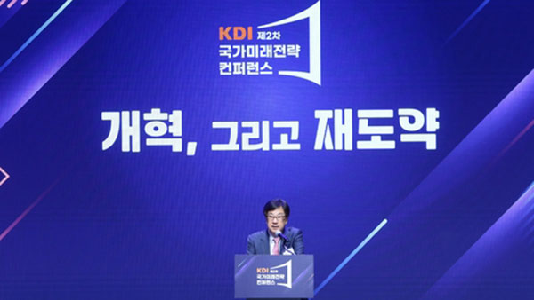 KDI "한국경제, 생산성 개선 없으면 2050년 0% 성장"