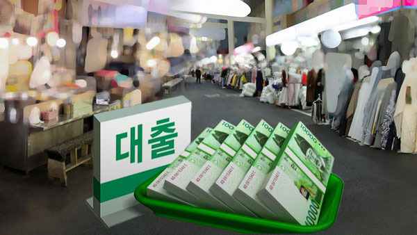 자영업자 바카라 사이트 추천디시 1천조 넘었다‥56%가 바카라 사이트 추천디시 3개 이상 다중채무자