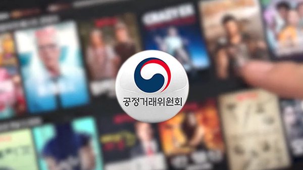 공정위, '넷플릭스·티빙' 등 먹튀 없는 바카라 사이트 불공정거래·약관 조사한다