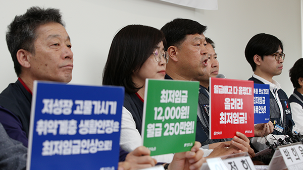 노동계, 바카라 전략 1만2천원 요구…"물가 폭등해 실질임금 저하"