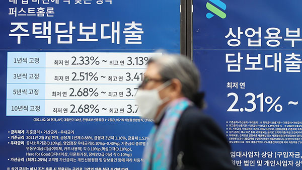 3월 은행 가계대출 3개월 연속 감소‥주택담보에볼루션 바카라사이트 2.3조원↑