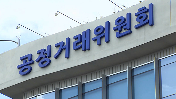공정위, 작년 과징금 8천224억원 부과…행정처분 27% 불복 소송