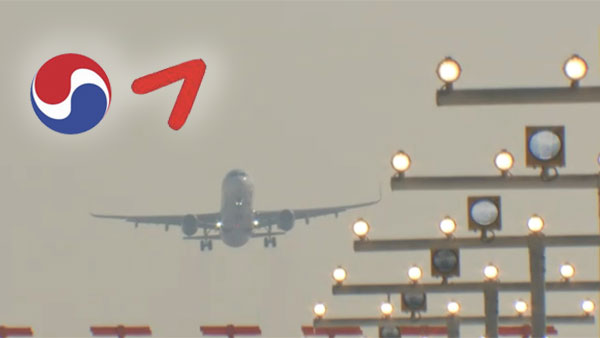 대한항공 "'합병 반대' 미국 소송 확정된 것 없어‥합병 위해 최선 다할 것" 