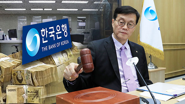 기준금리 3.5% 3회 연속 동결‥경기·금융 불안에 초점