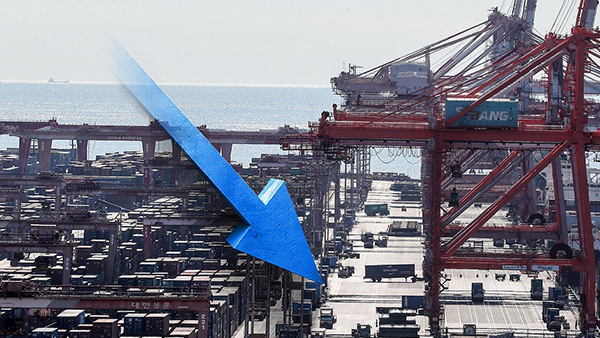 무협 "수출 16%↓·수입 15%↓‥반도체·中 수출부진 계속"