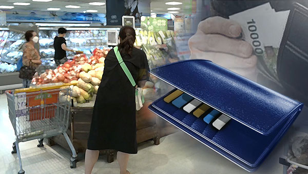 작년 물가부담 중산층 가장 컸다‥소득 중위 60% 상승률 5.2%↑