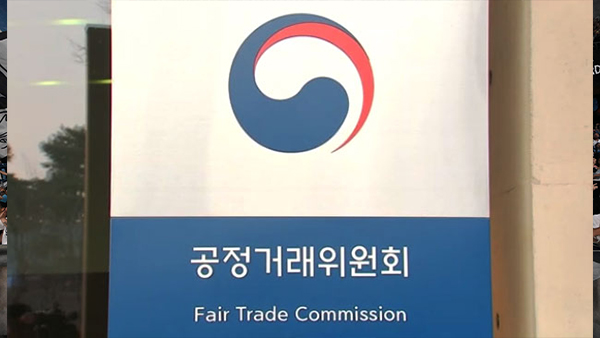 공정위, 보일러 성능 부당 광고한 귀뚜라미에 '경고'