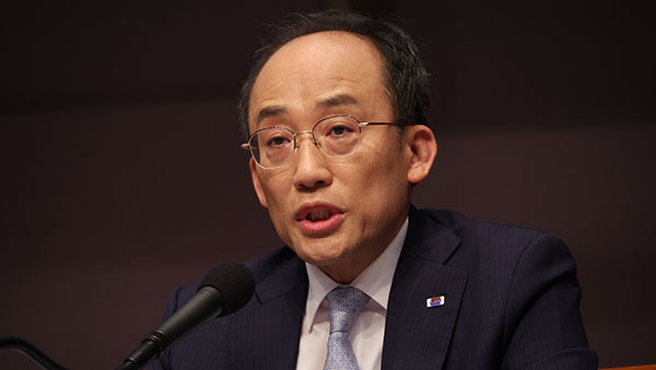 추경호 "올해 1.6% 성장 전망 소폭 하향조정‥추후 발표"