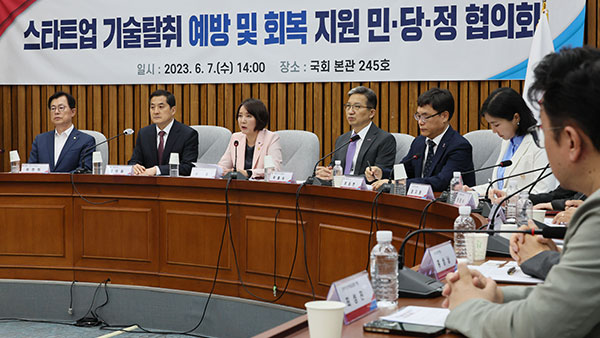 기술침해 손해배상 3배→5배‥원스톱 지원 '게이트웨이' 구축