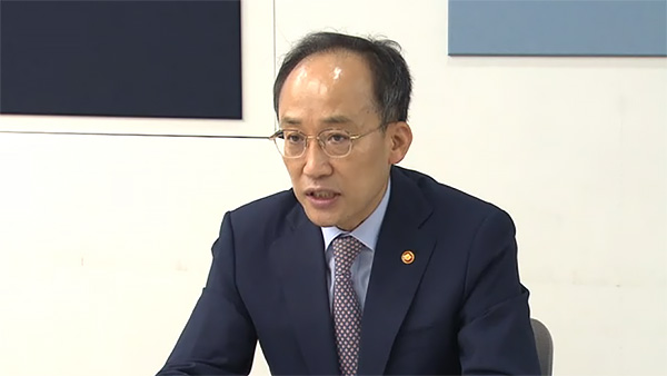 추경호, 전경련서 "韓경제 이끄는 건 민간‥전향적 투자해달라"