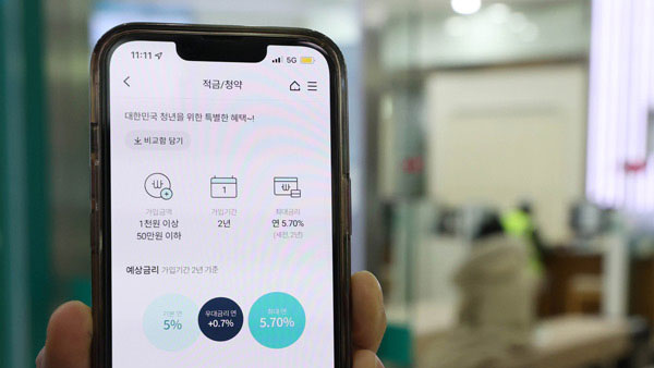 '금리 10%' 청년적금 가입자 4명 중 1명꼴인 68만명 중도해지