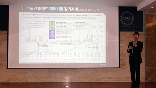 "올 하반기 전국 집값 0.7% 하락‥전세는 2.0% 떨어질 것"