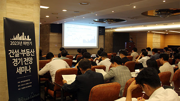 "올 하반기 전국 집값 0.7% 하락‥전세는 2.0% 떨어질 것"