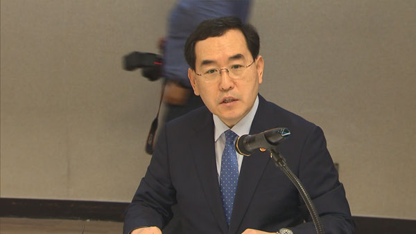 정부-경제6단체, "민주노총 총파업은 불법‥파업 중단해야"