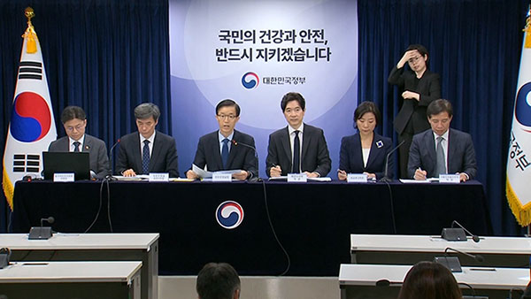 정부 "IAEA 보고서와 후쿠시마 수산물 수입금지 인과관계 없어"