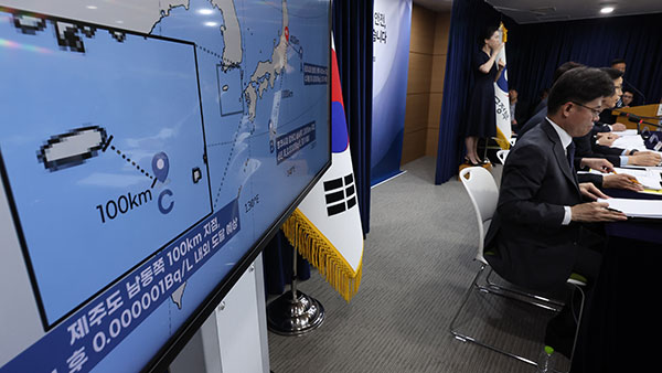 정부 "IAEA 사무총장 발언, 후쿠시마 수산물 금지 조치와 무관"