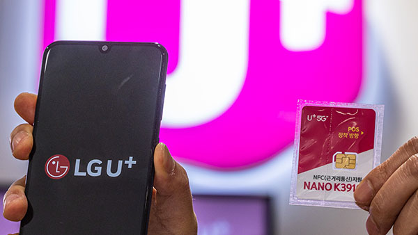 '가입자 개인정보 29만여 건 유출' LGU+, 과징금 68억 처분