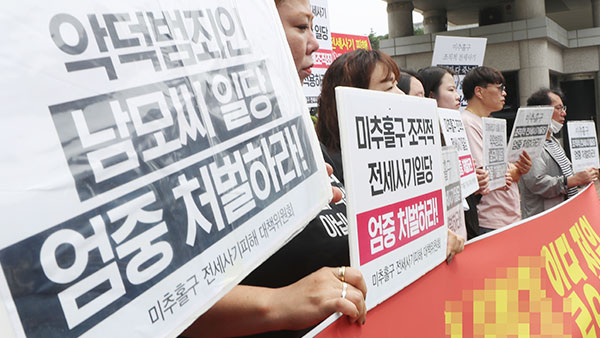 '특별법 지원' 전세사기 피해자 320명 추가 인정