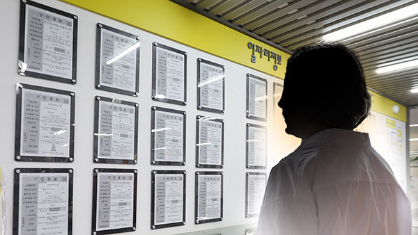 일하는 60대 여성 숫자, 육아·가사하는 수보다 많아