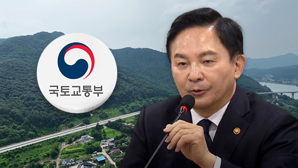"서울-양평고속도로 백지화 선언은 일종의 충격 요법"‥사업 재개 가능성 시사