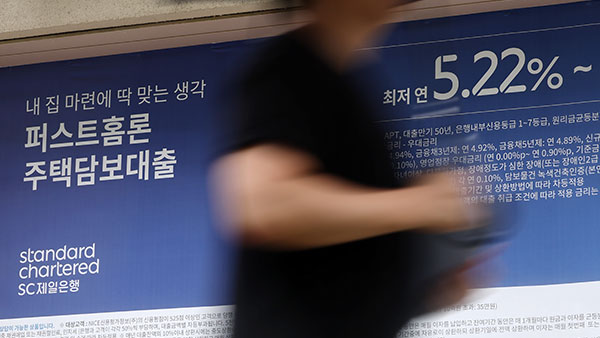 은행 대출바카라사이트 아벤카지노 두 달째 오름세‥지난달 평균 5.17%