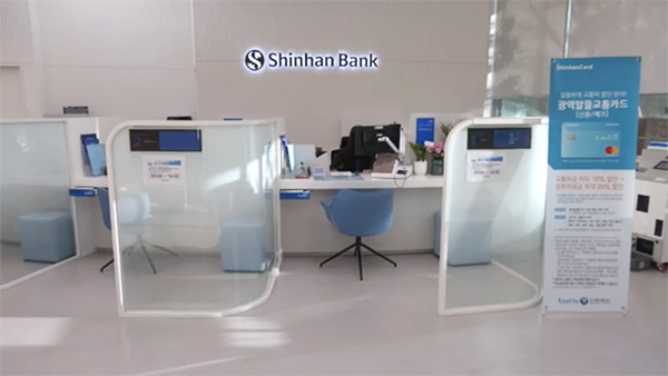 금감원, '사모펀드 불완전판매' 신한은행에 업무 일부정지