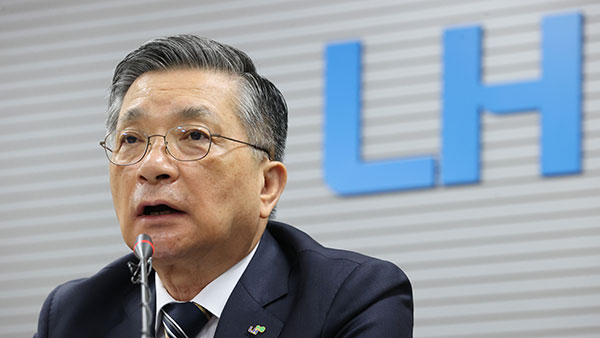 LH, 철근누락에 '꼼수' 임원사퇴 논란