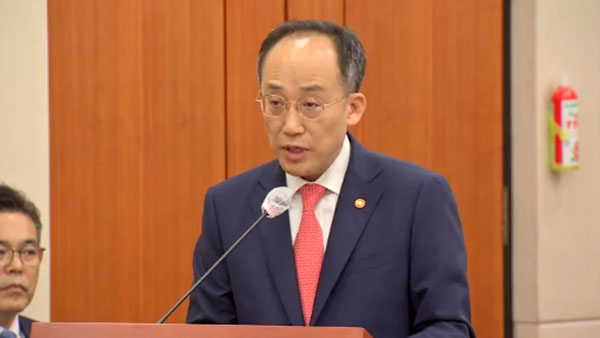 추경호 "올해 세수 부족분, 상반기보다 늘어날 가능성 커"