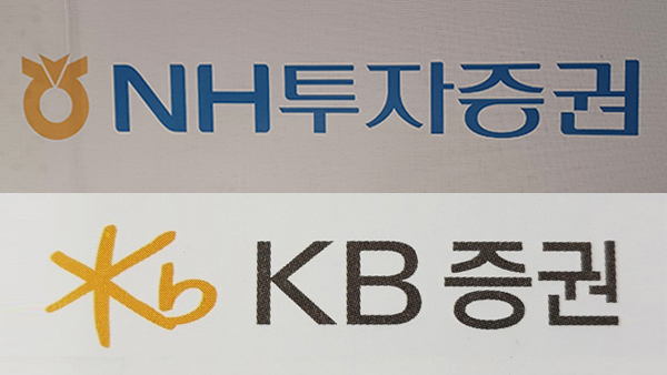 증권신고서 제출 않다니‥NH투자증권·KB증권에 과태료 12억 원